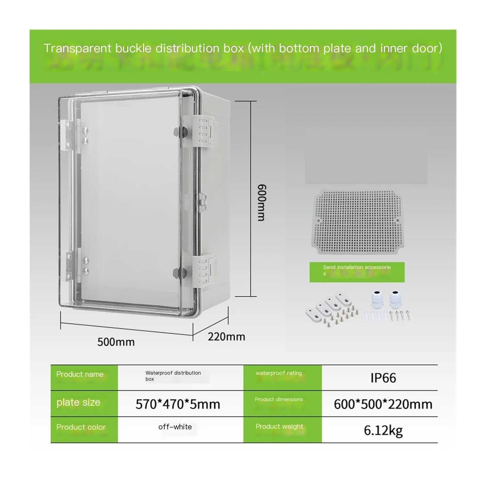 Caja eléctrica impermeable IP65 ABS, caja de distribución de energía de plástico transparente retardante de llama, puerta doble con bisagra de hebilla(AHTZ 500 600 220mm)