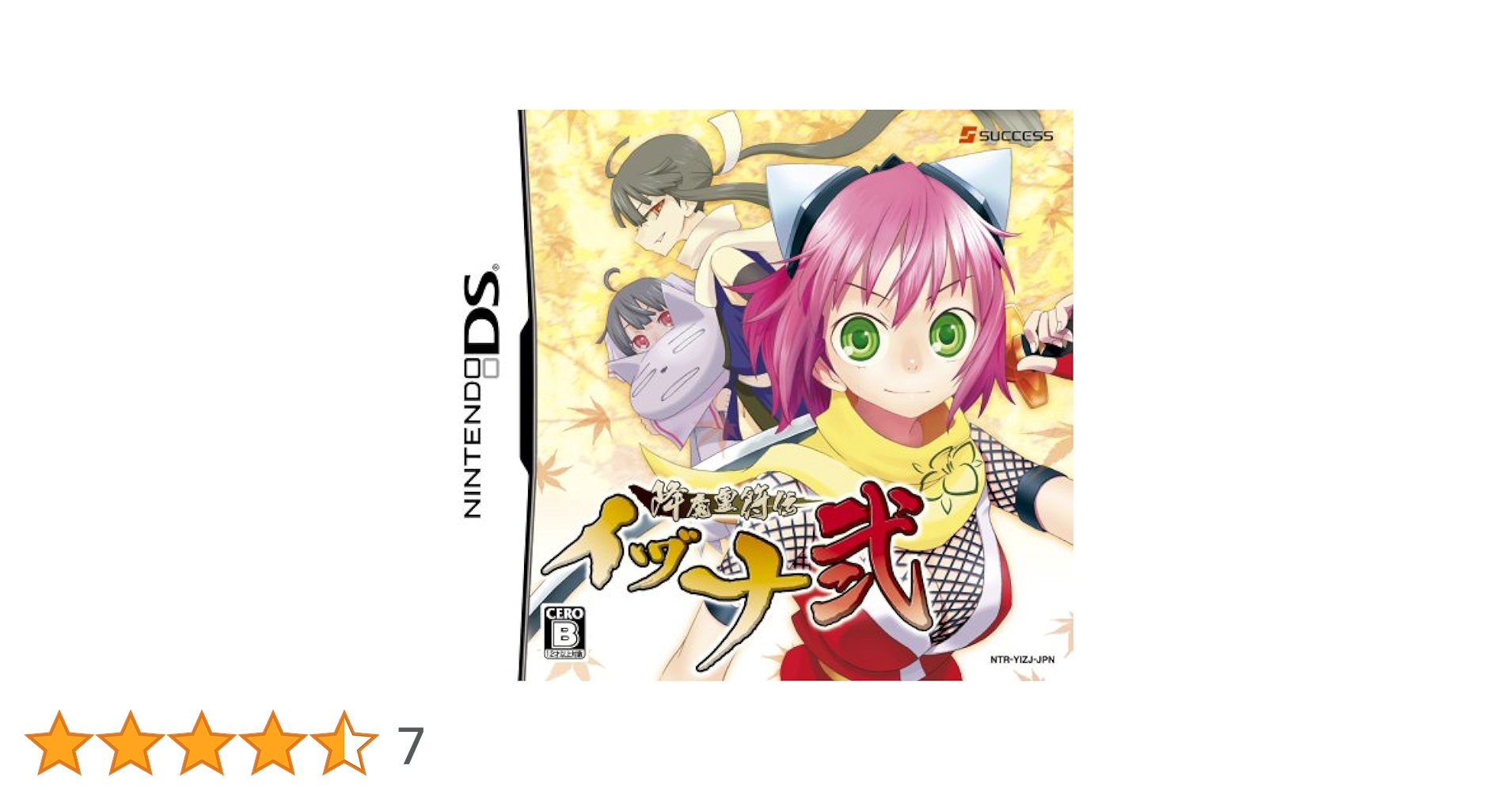 Nintendo DS 降魔霊符伝イヅナ 弐　特典未開封 Amazon | 降魔霊符伝 イヅナ弐(特典無し) | ゲームソフト