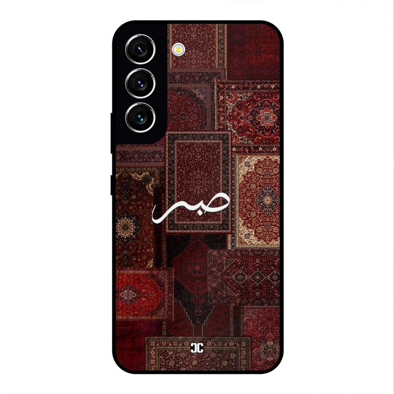 Image of PrintShield Sabr Back Cover for Samsung Galaxy S22, Shockproof Printed Phone Case with Soft TPU Sides & Anti-Slip Grip