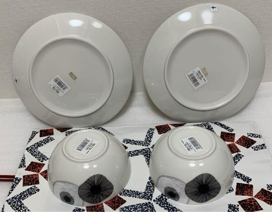 Amazon.co.jp: PENTIKペンティック 食器セット2組プレートとボウルと