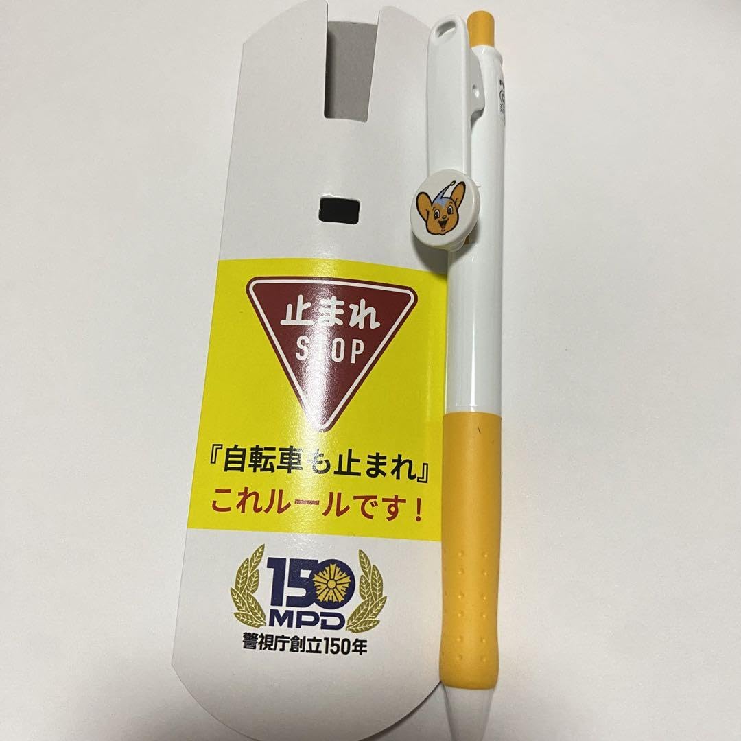 Amazon.co.jp: ピーポーくん ボールペン ポリス ふせん 付箋 セット  