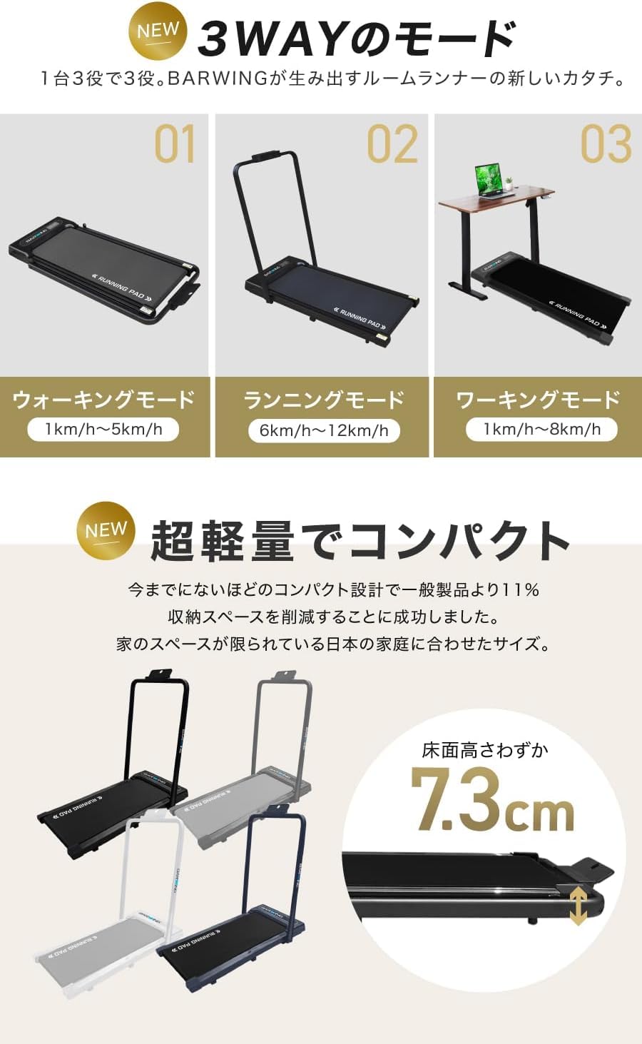 BARWING(バーウィング) ランニングパット ルームランナー ハンドル無し Amazon.co.jp: BARWING(バーウィング) ランニングパット ルーム