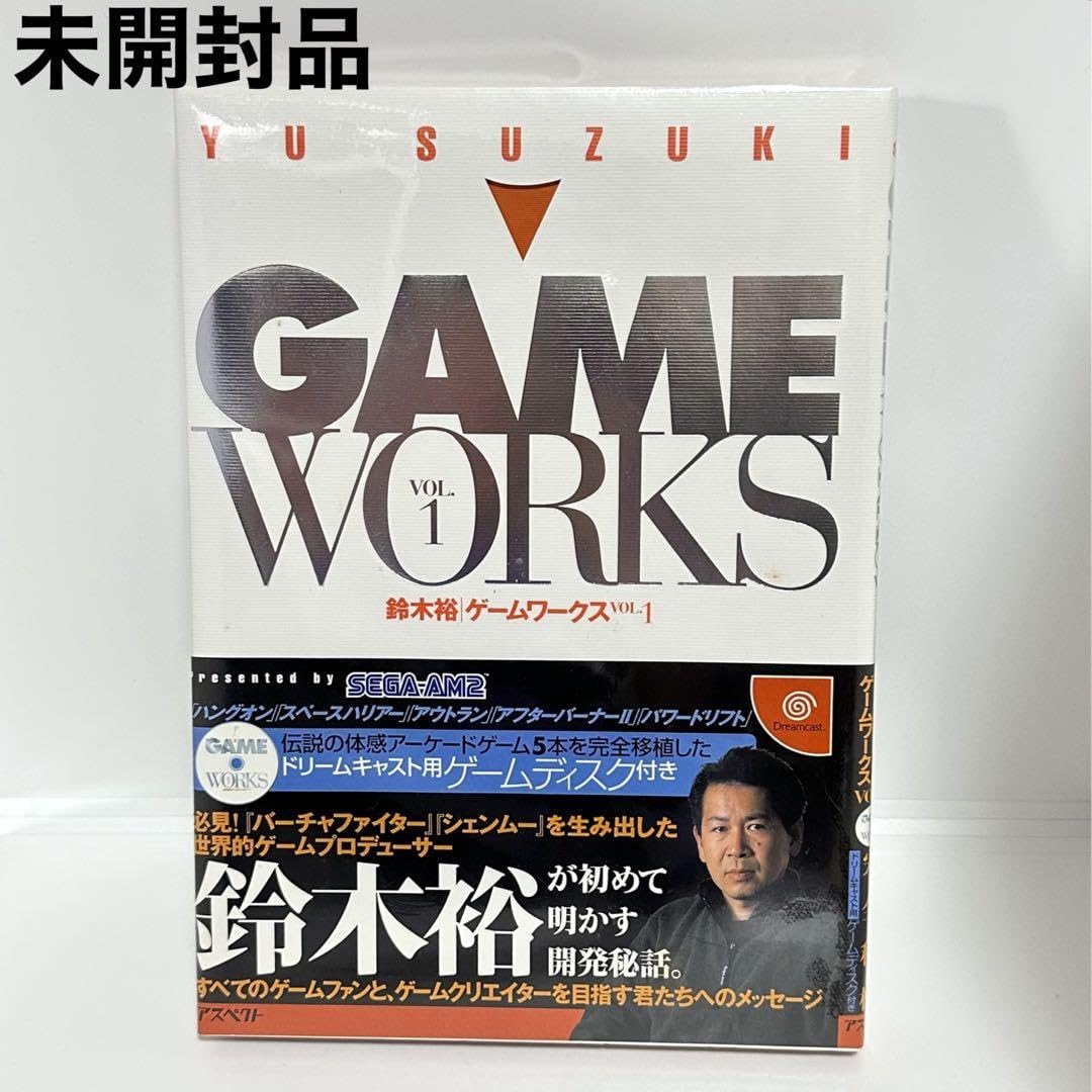 鈴木裕 GAME WORKS ゲームワークス VOL.1 ドリームキャスト 鈴木裕 GAME WORKS ゲームワークス VOL.1 ドリームキャスト
