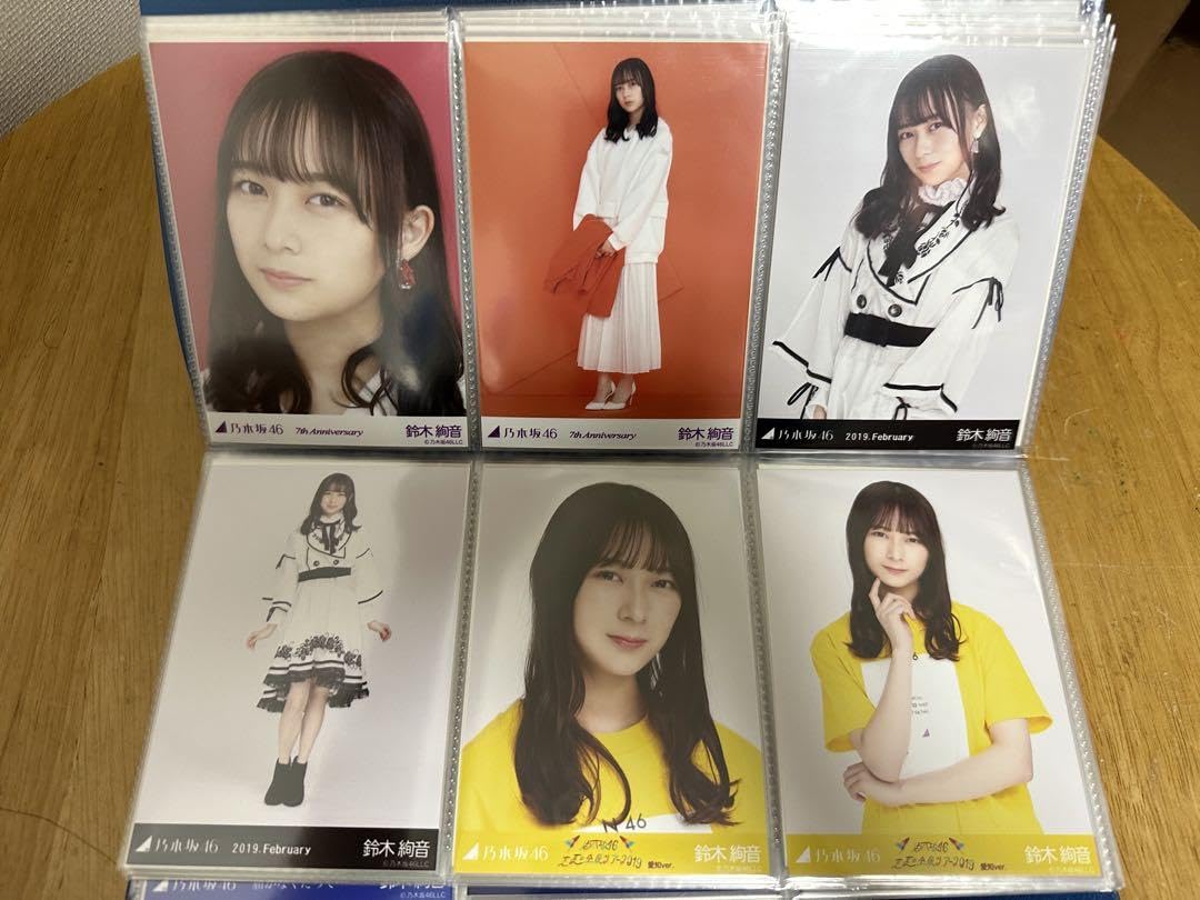 Amazon.co.jp: 乃木坂46 鈴木絢音 生写真まとめ : おもちゃ