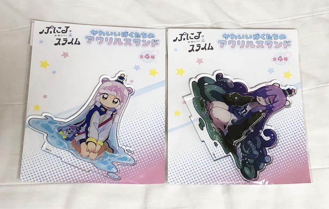 Amazon.co.jp: ぷにるはかわいいスライム かわいいぼくたちのアクリル 