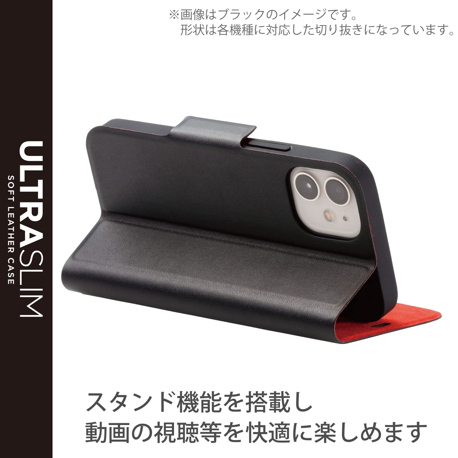 Amazon.co.jp: エレコム Xperia 5 III レザーケース 手帳型 UltraSlim