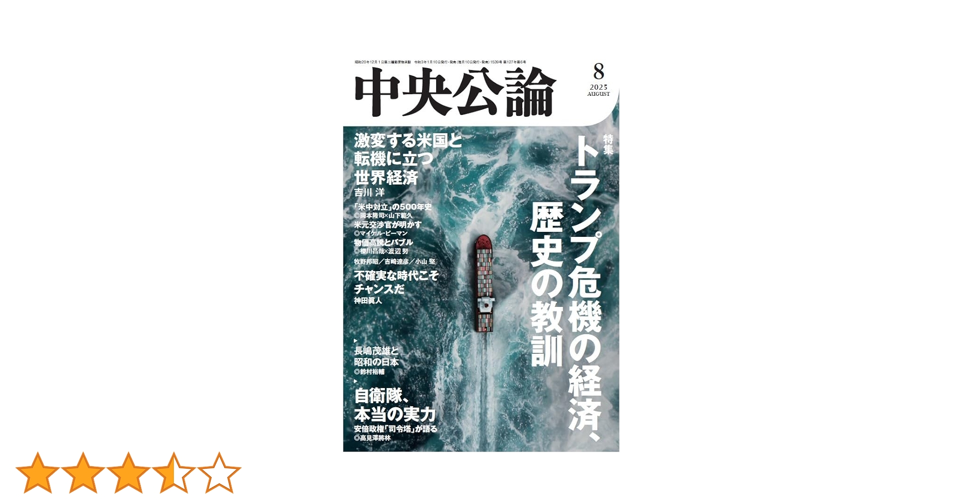【中古】 公的扶助論/光生館/川上昌子 中古】 公的扶助論/光生館/川上昌子 Amazon.co.jp: 子産 上巻 : 宮城