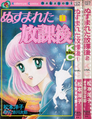 Amazon.co.jp: 松本 洋子: 本、バイオグラフィー、最新アップデート