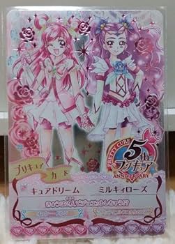 う*ち様 キュアドリーム　PSA10　【プリキュアデータカードダス】 う*ち様 キュアドリーム PSA10 【プリキュアデータカードダス】