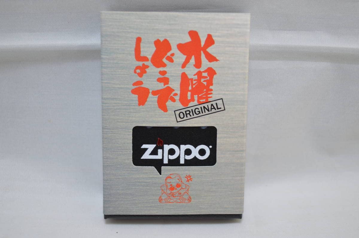 水曜どうでしょう zippo zippo 水曜どうでしょう カチッ ORIGINAL 大泉 