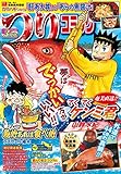 つりコミック2015年3月号