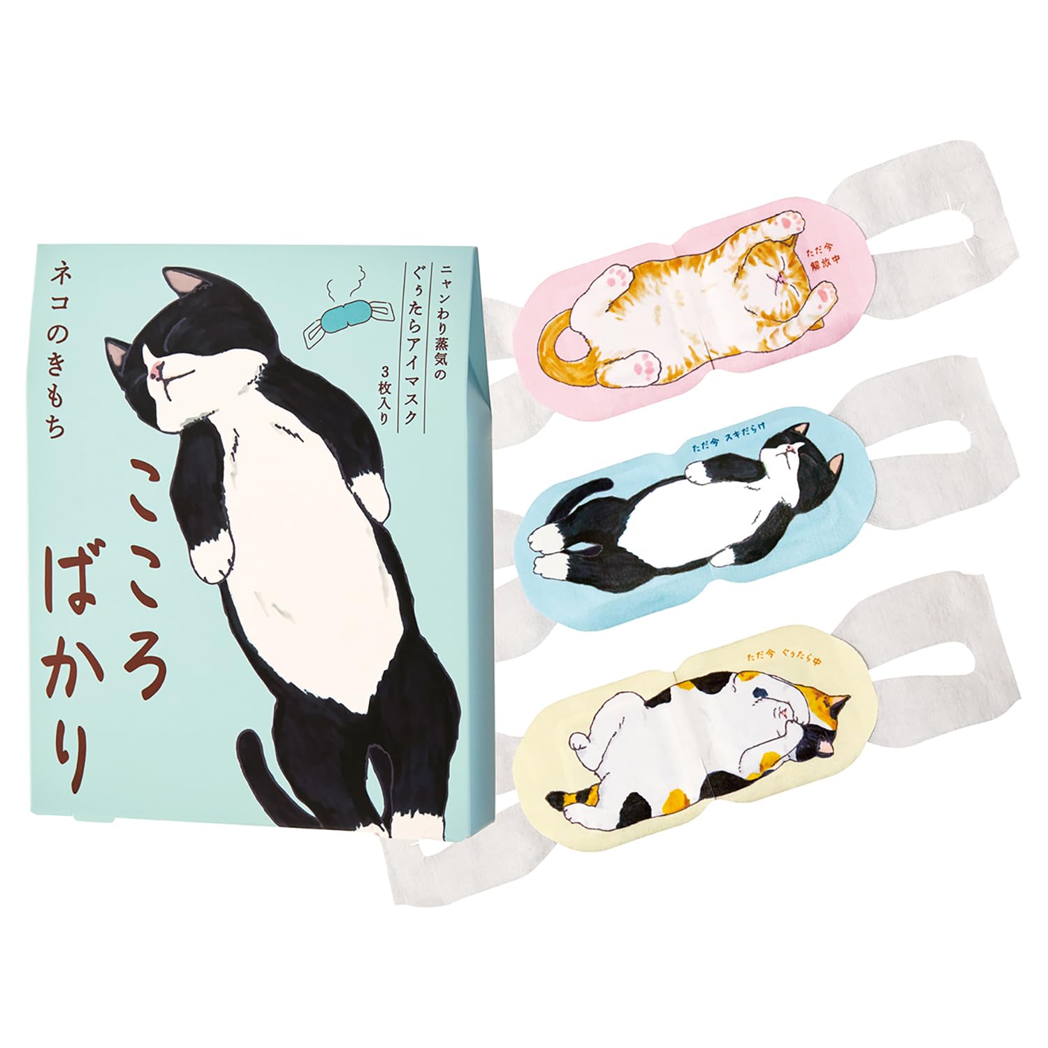 【まりこ】メモリッチアイクリーム3本 ホットアイマスク付き Amazon.co.jp: 【Amazon.co.jp限定】【大容量】めぐりズム蒸気でホット