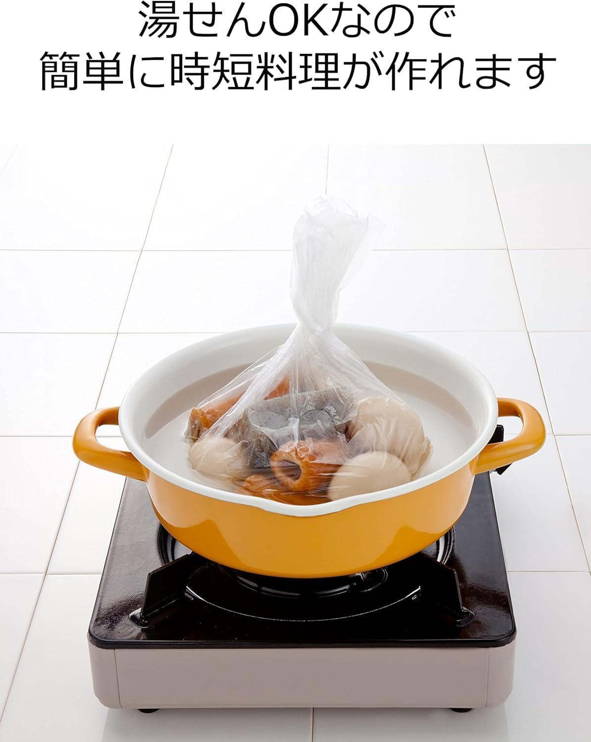 岩谷マテリアル アイラップ 60枚入 - 4