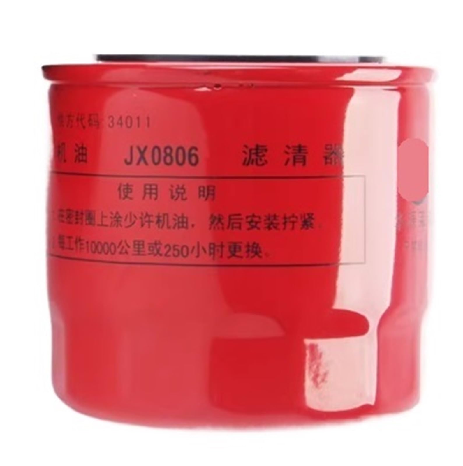 Tscfhgqi One Color Oil Filter Jx0806