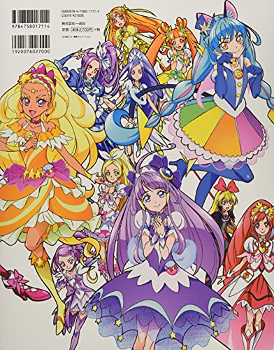 洋画　邦画　アニメ　23本セット Amazon.com: 東映アニメーション: books, biography, latest update