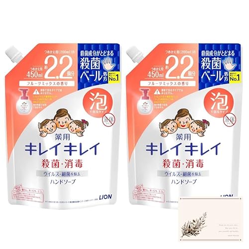 yl 2_ZbgzLCLC p Anh\[v t[c~bNX̍ lߑւ 450ml ×2 SHOP POLITE|PbgeBbVt