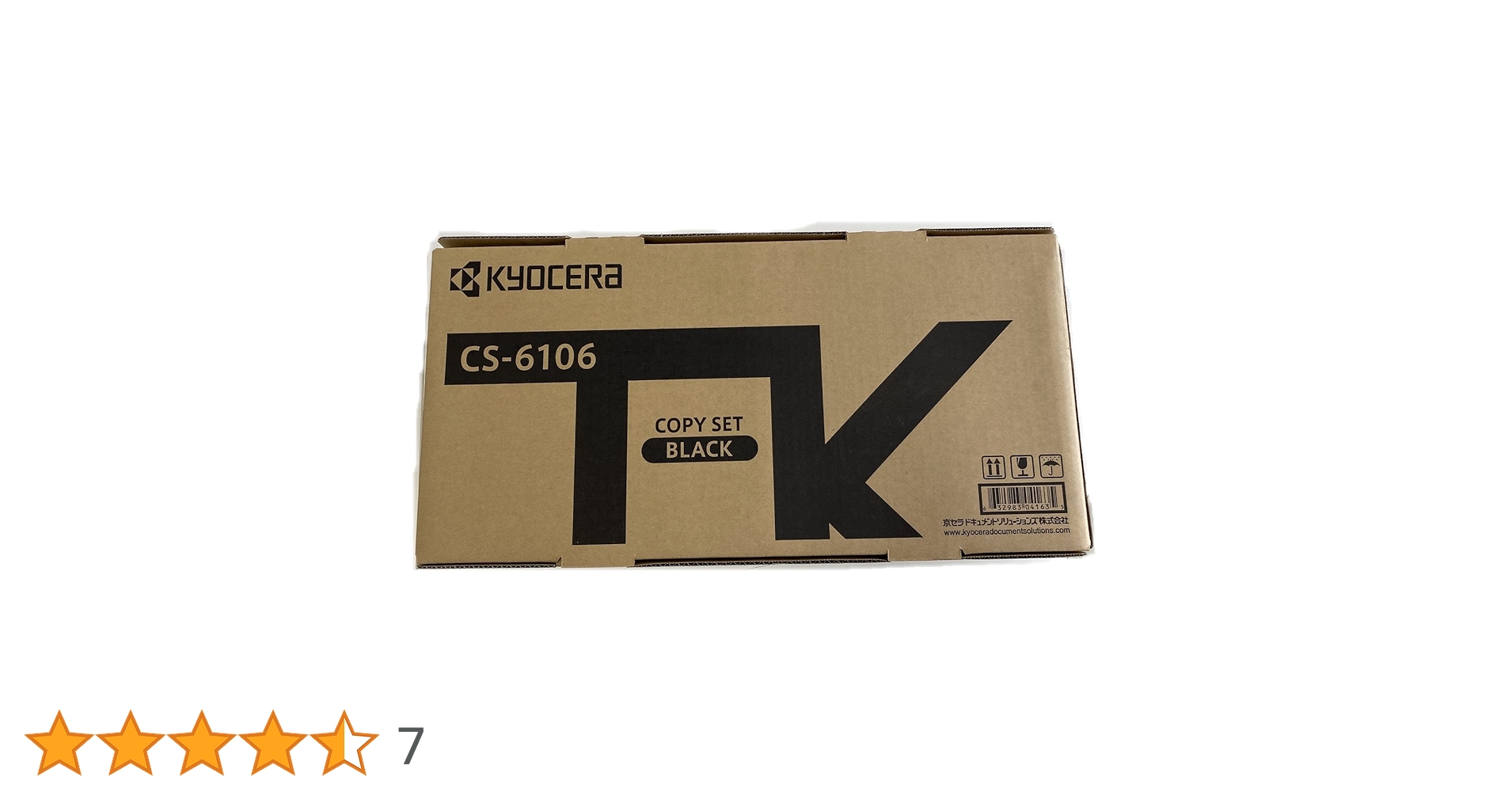 Amazon.co.jp: 京セラトナー CS-6106 : パソコン・周辺機器
