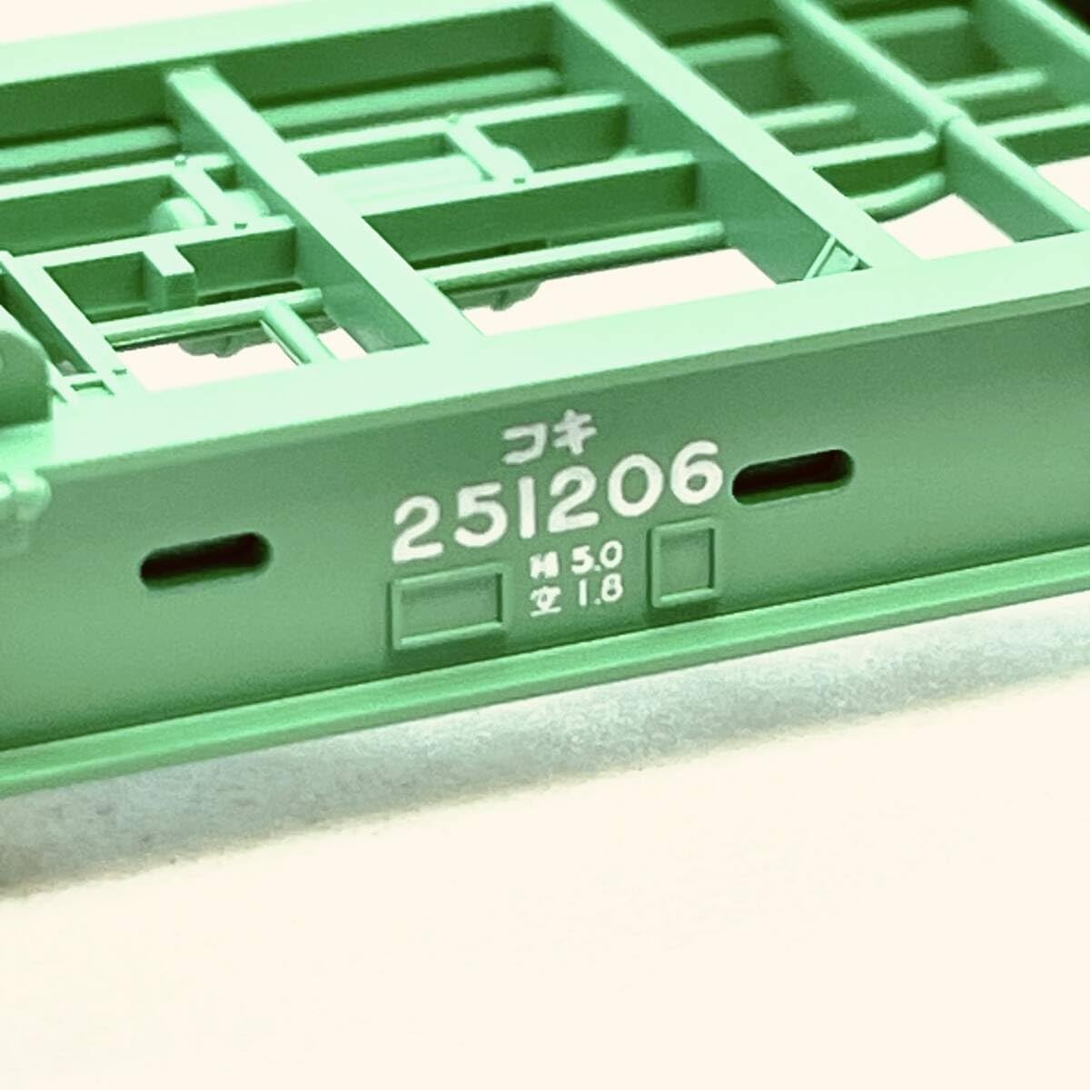 コキ251206 台枠 1両分入り 8741 JR貨車 コキ250000形(コンテナなし・