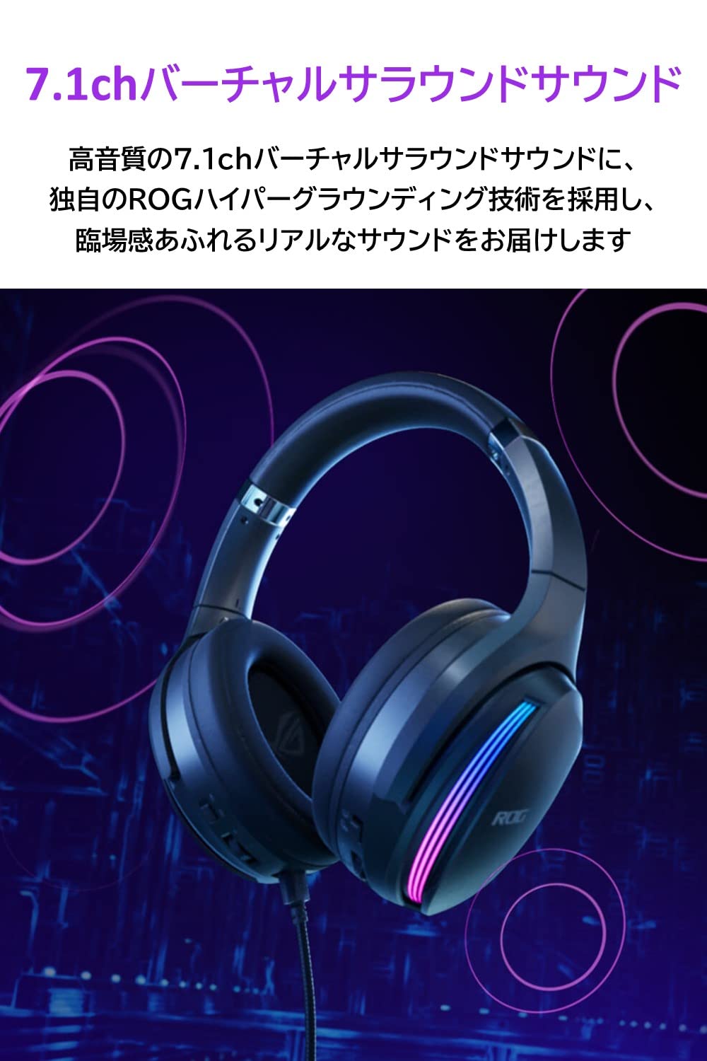 Amazon.co.jp: ASUS ゲーミングヘッドセット ROG Fusion II 500