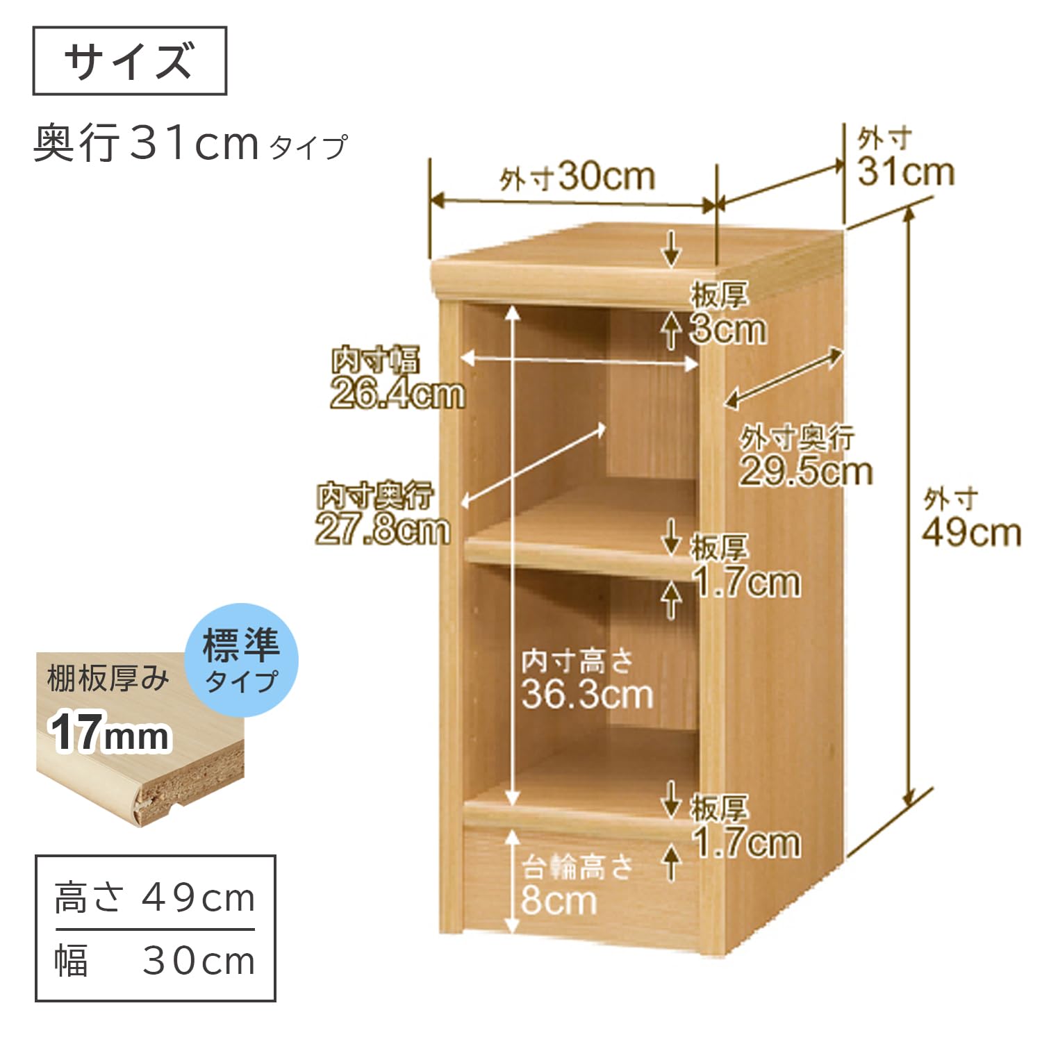 shuca オーダーラック Amazon.co.jp: 【ドウシシャ】木製収納オーダーラック 棚板標準タイプ