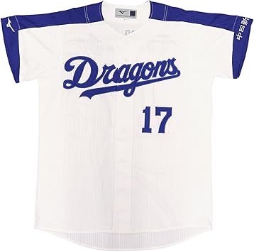 ブルー系世界有名な中日ドラゴンズ ユニフォーム モヤ 応援グッズ スポーツ レジャーブルー系 17 150 Ugel03 Tno Gob Pe ブルー系世界有名な中日ドラゴンズ ユニフォーム モヤ 応援グッズ スポーツ レジャーブルー系 17 150 Ugel03 Tno Gob Pe