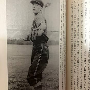 ジャイアンツ 集合写真 直筆サイン入り ジャイアンツ 集合写真 直筆サイン入り