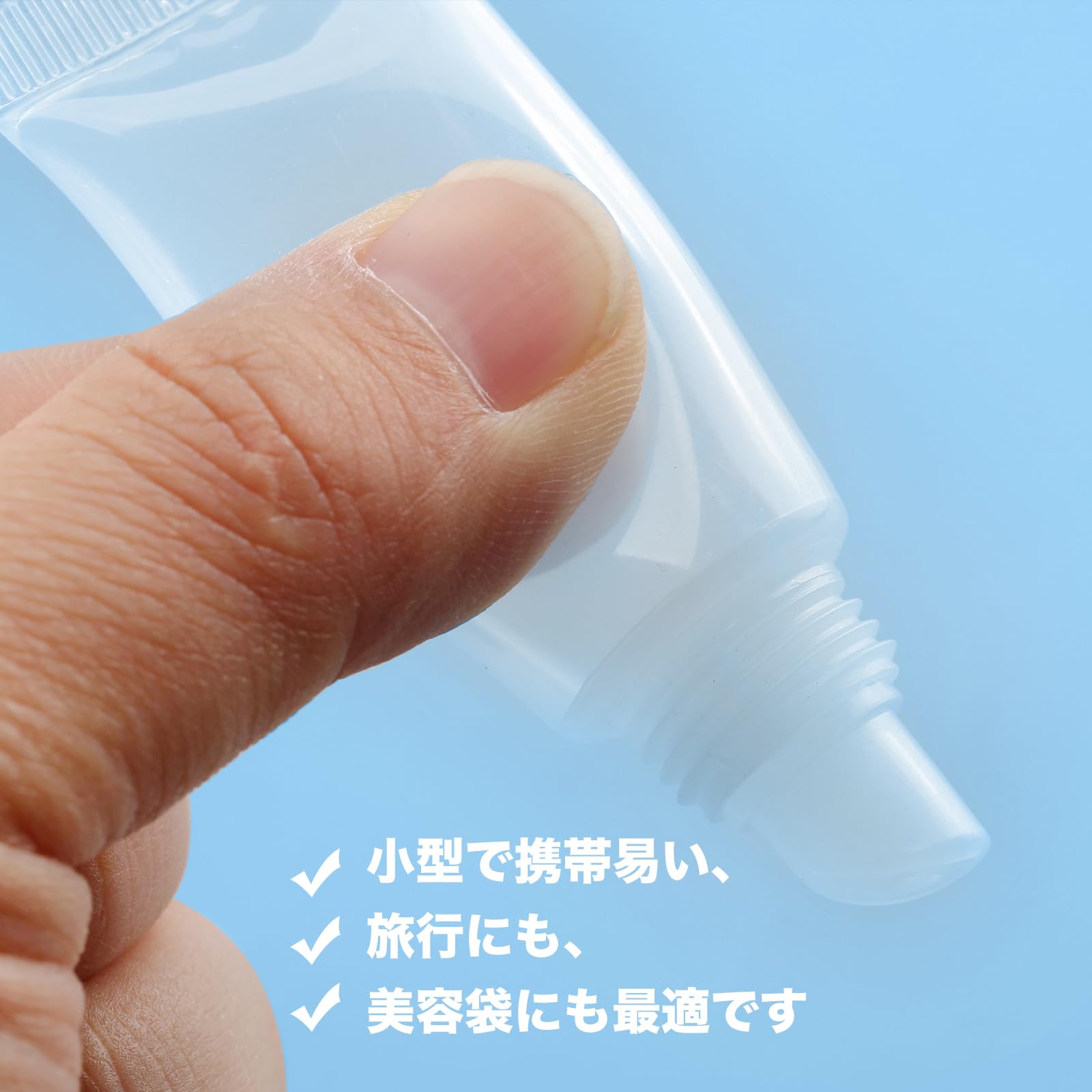 Amazon.co.jp｜リップグロスチューブ ボトル ソフトチューブ スクイズ