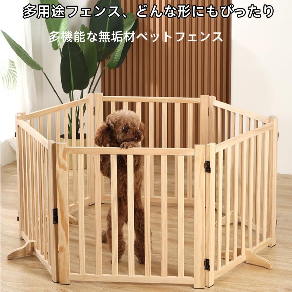 Amazon.co.jp: JoFist犬用ゲート木製 ペットゲート ペットフェンス 犬