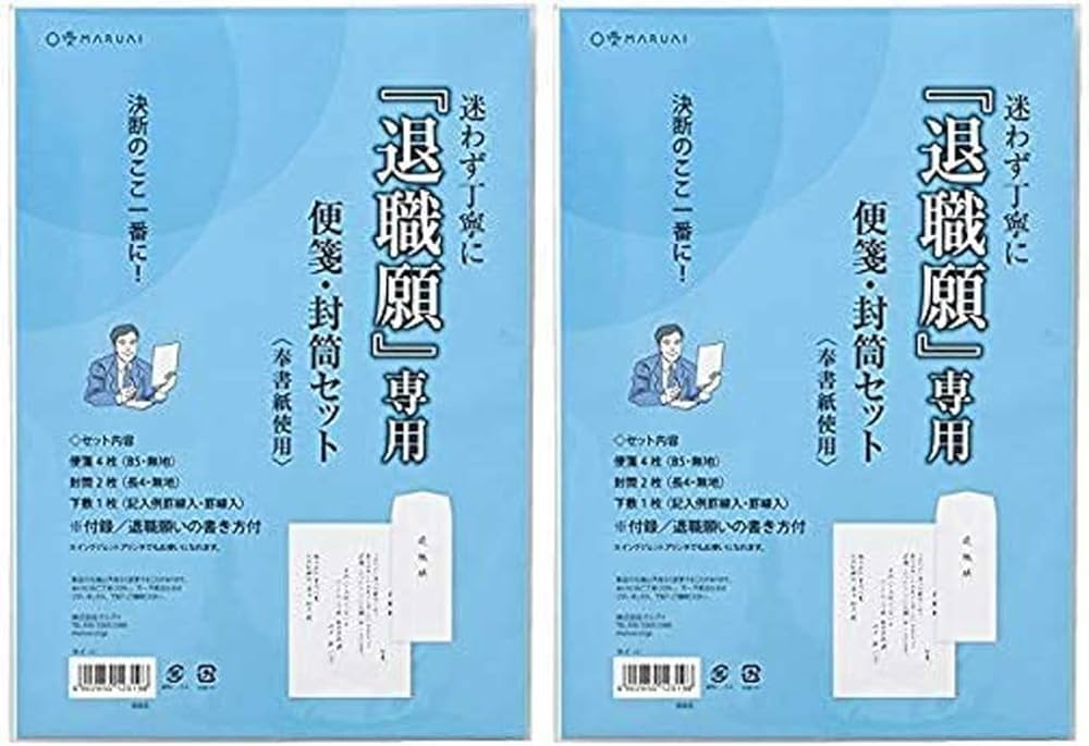 封筒セット セット販売》 マルアイ Zクラフト封筒 長3 70g PN-Z137 (100枚