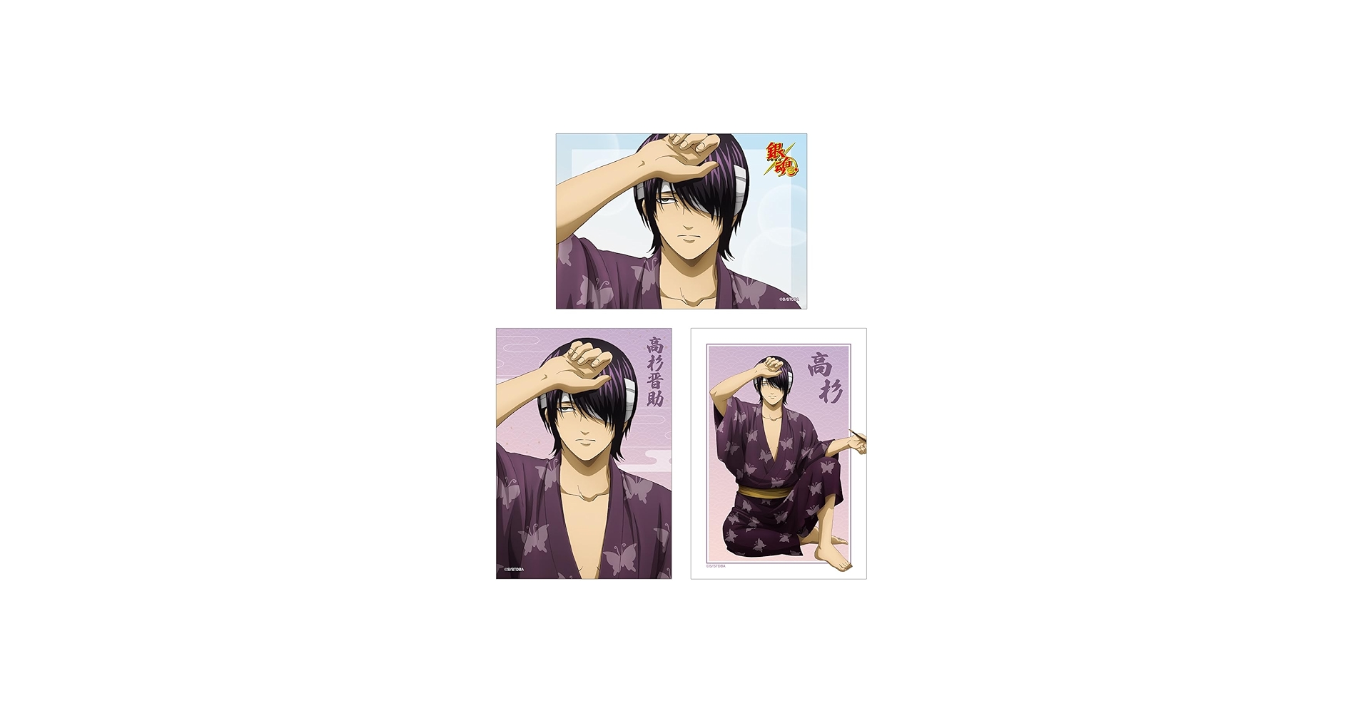 Amazon.co.jp: 銀魂 描き下ろし 高杉晋助 一日の始まりver. ブロマイド