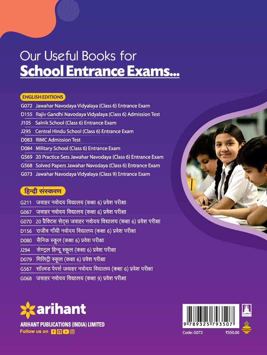 Jawahar Navodaya Vidyalaya Entrance Exam 2022 Class 6 (Old Edition) 1