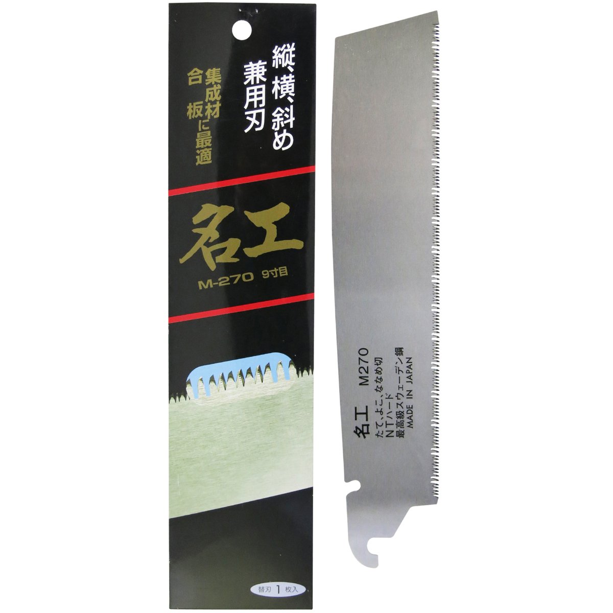 Nakaya Wood Cutting Tool Kataba Nokogiri Replacement Swedish Steel Tempered Spare Blade, for M270 Woodworking 270mm Japanese Pull Saw Nakaya Meikoh Replacement Blade 9 Size 270mm