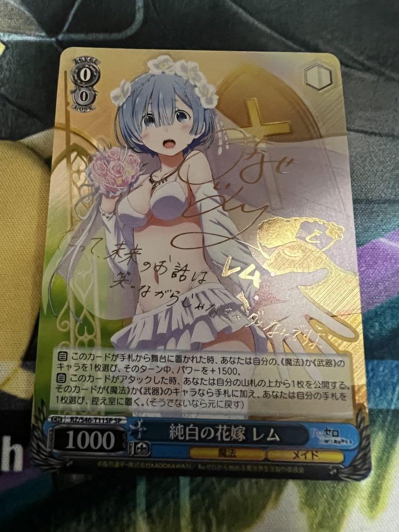純白の花嫁　レム　SP Reゼロ　サイン 美品】ヴァイスシュヴァルツ 純白の花嫁 レム SP サインの通販