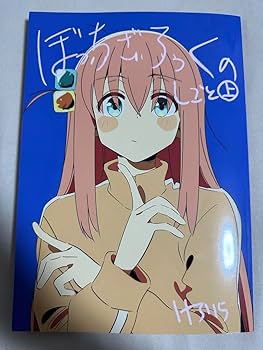 C102 FROG SKETCH ぼっちざろっくのしごと Amazon.co.jp: FROG SKETCH けろりら ぼっち・ざ・ろっく 原画集