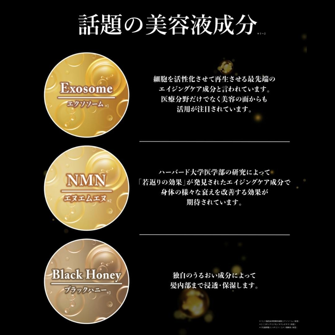 DRハニー シャンプー & トリートメント [ 340mL / 340mg ] ボトルセット (BlackBee)