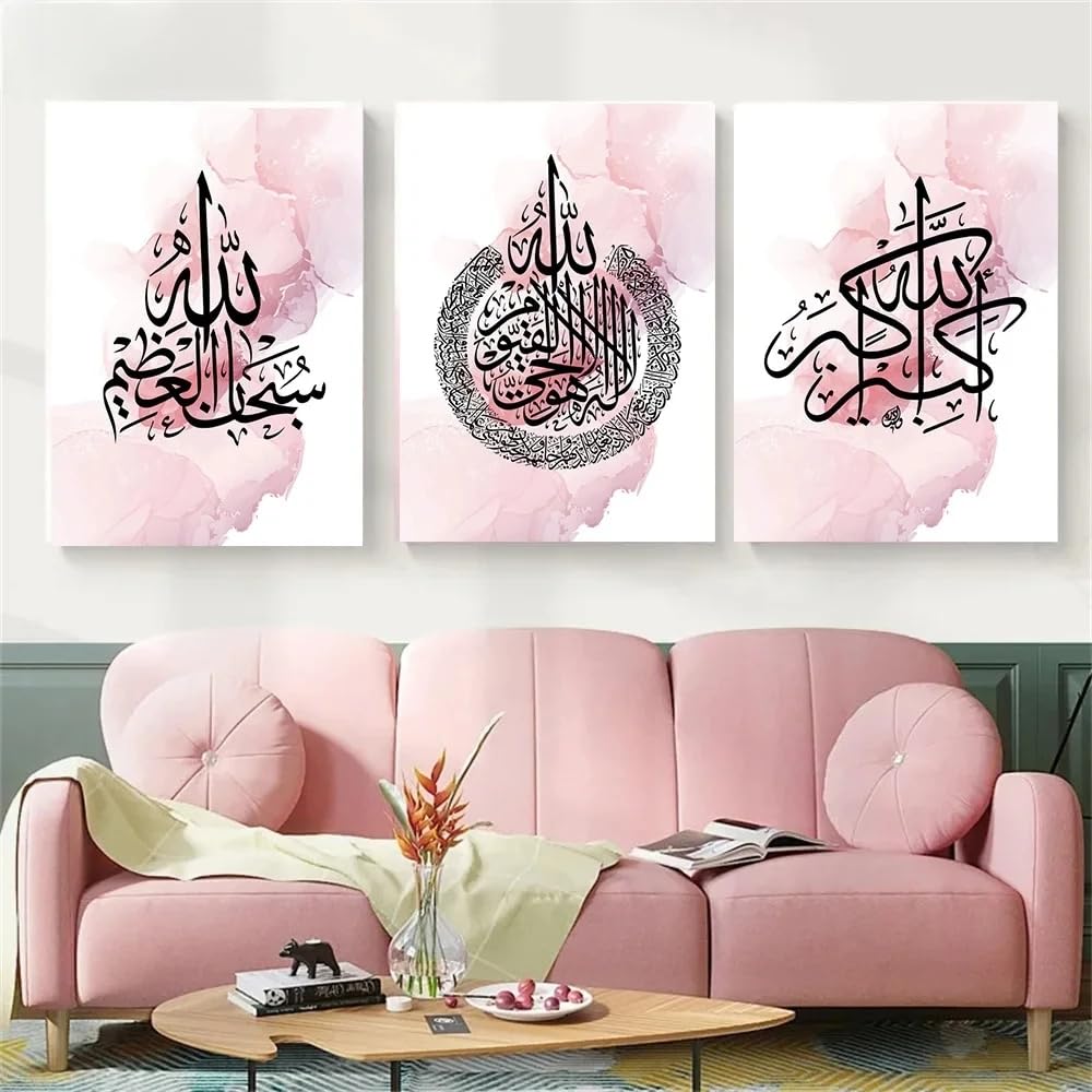 Yffgeartp Set Of 3 Pink Marble Islamic Calligraphy Allahu Akbar Wall Art Canvas Painting Printing Poster Nordic Home Living Room Bedroom Decoration-30x40cm-No Frame