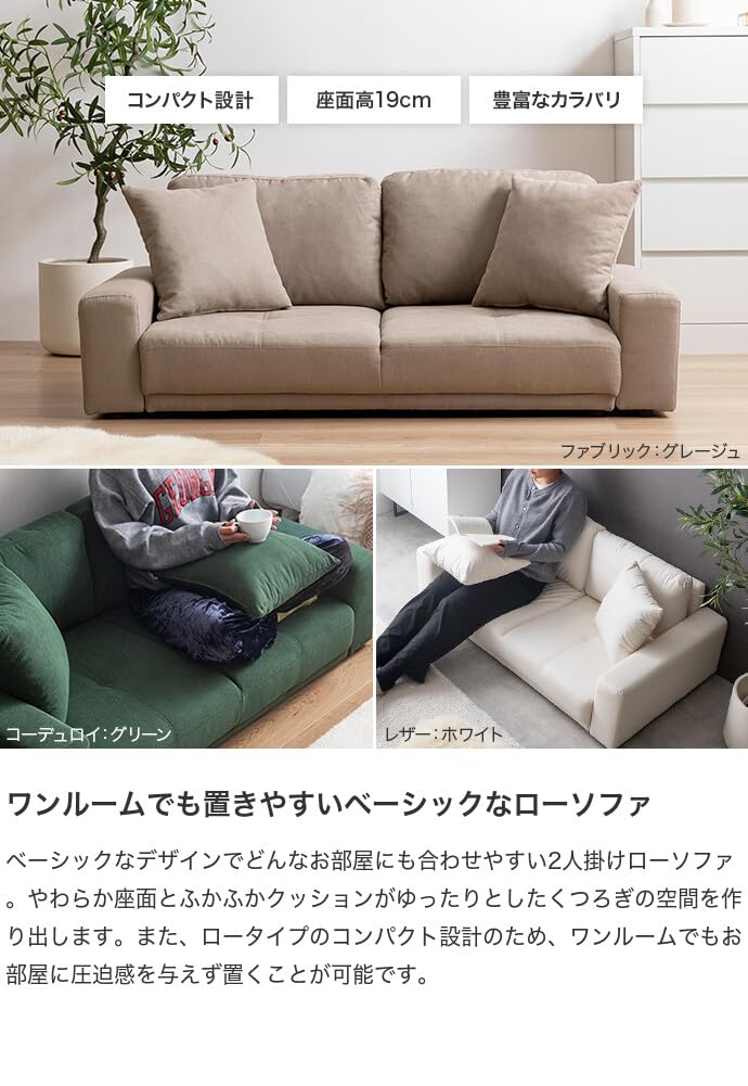 Amazon.co.jp: 家具350: ソファー