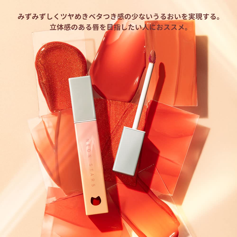 Amazon | ukiss（ユーキス）リップグロス リップティント 高発色 光沢