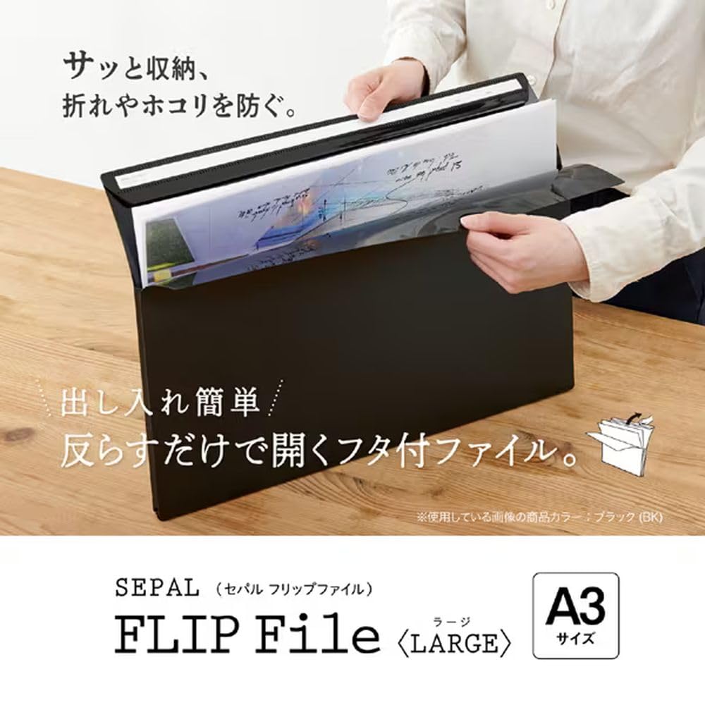 Amazon | セキ セイ sepal フリップ ファイル ラージ a 3 ヨコ クリア