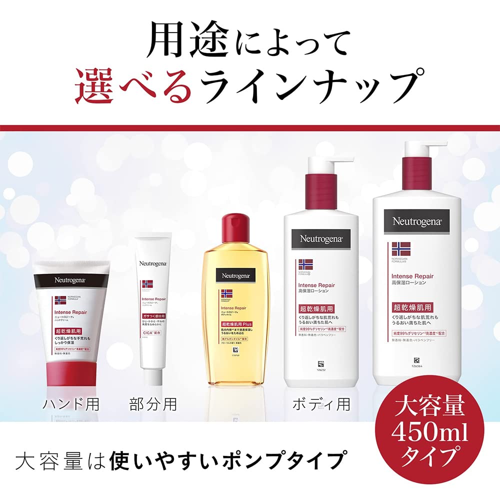 Amazon | Neutrogena(ニュートロジーナ) ノルウェーフォーミュラ