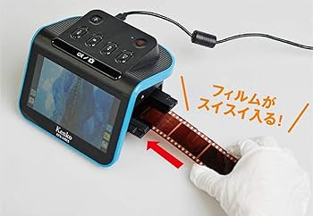 ケンコー　KFS-14WS フィルムスキャナ【送料込み】 Amazon.co.jp: ケンコー 5インチ液晶フィルムスキャナー KFS