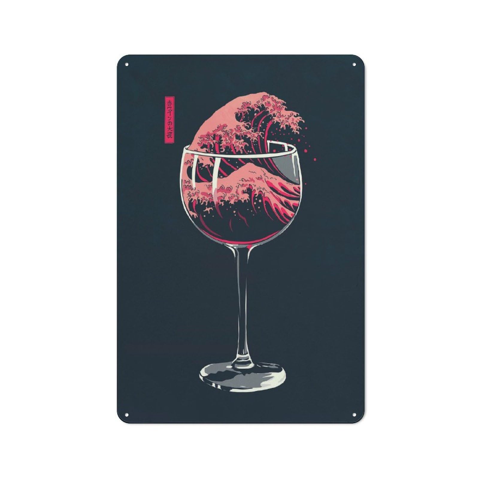 Junmoney The Great Wave Of Wine Metal Wall Sign 30X20cm, Clean Industrial Loft Wall Plaque For Workspace, Cafe, Hallway Or Garage