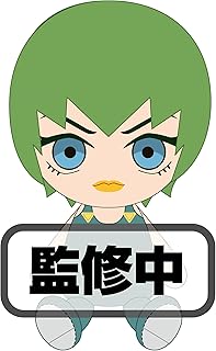 ジョジョの奇妙な冒険 ストーンオーシャン F F Chibiぬいぐるみ