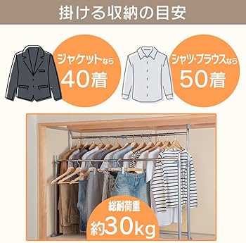 Amazon.co.jp: QAY ハンガーラック 伸縮押入れパイプハンガー ダブル Amazon.co.jp: QAY ハンガーラック 伸縮押入れパイプハンガー ダブル