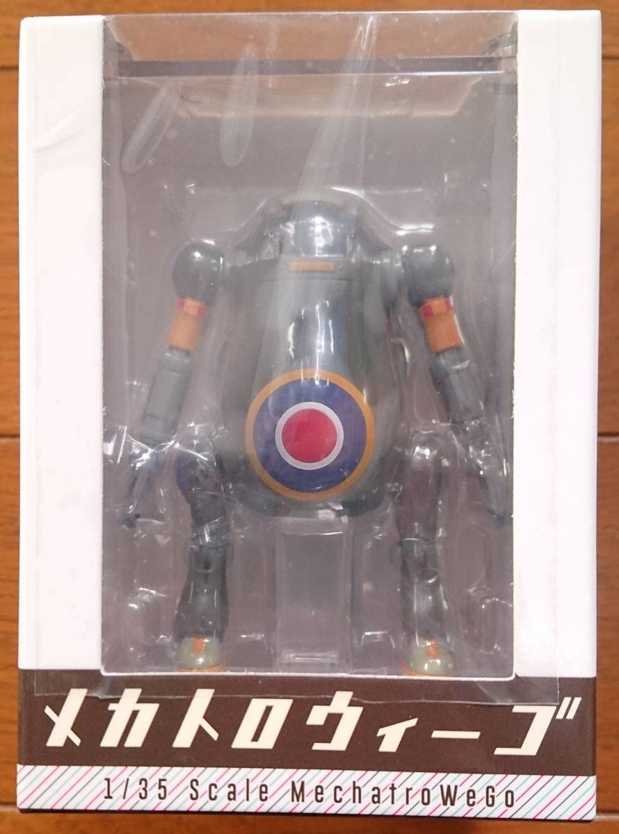 Amazon | 千値練 35メカトロウィーゴ いえさぶⅡイエローサブマリン