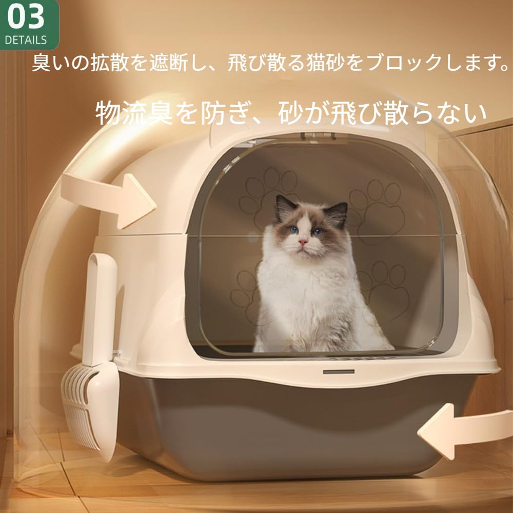Pety 猫用トイレ ドーム型 グレー Amazon | Sandqvipa 猫用トイレ本体 ドーム型 (グレー) | sandqvipa