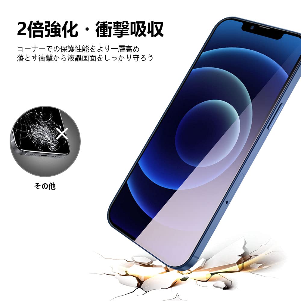 Amazon | 2枚セット CYCOKLY iPhone13mini用（5.4インチ