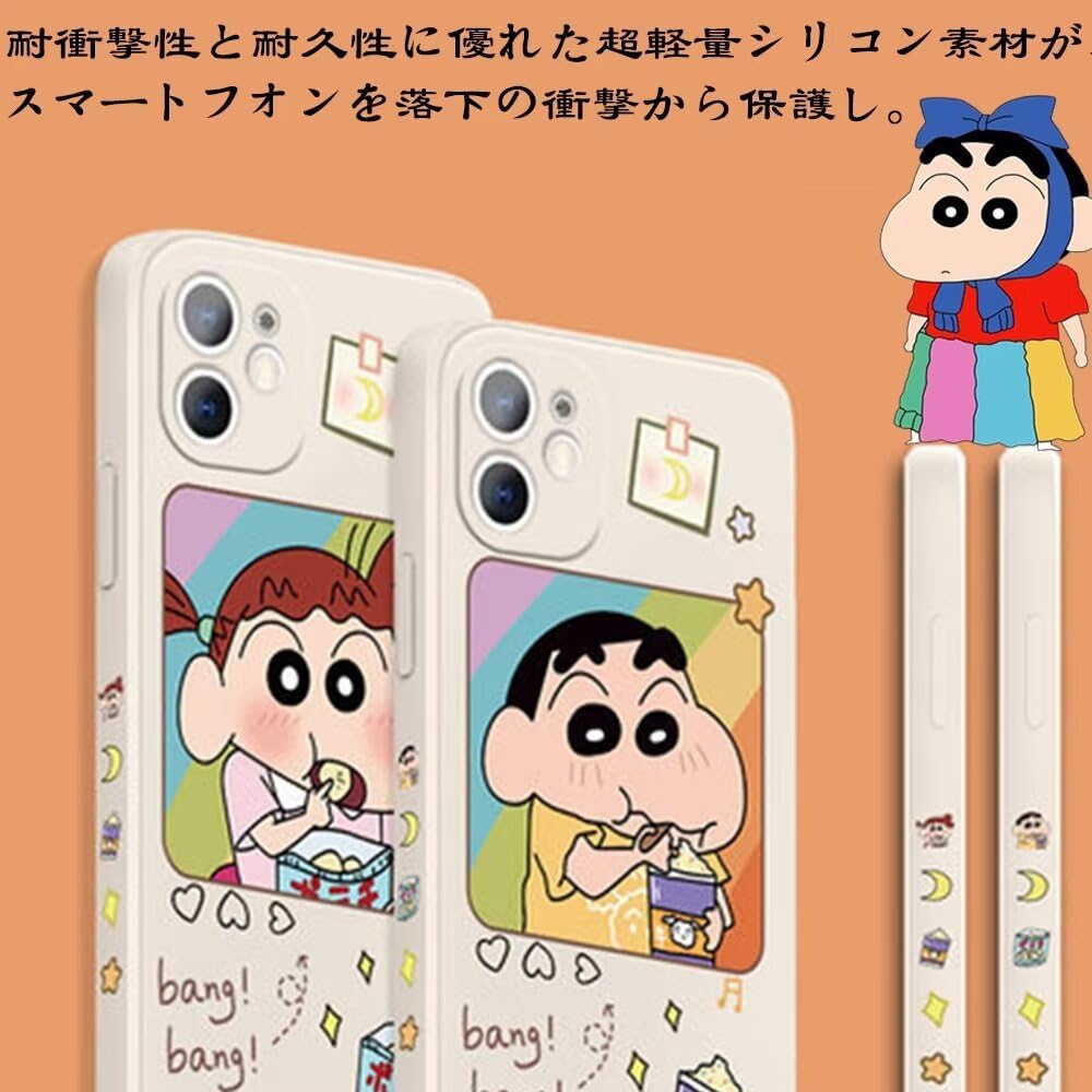 Amazon.co.jp: iPhone15Pro 用 ケース クレヨンしんちゃん 【全