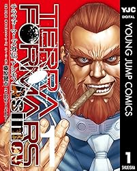 テラフォーマーズ外伝 アシモフ 1 (ヤングジャンプコミックスDIGITAL
