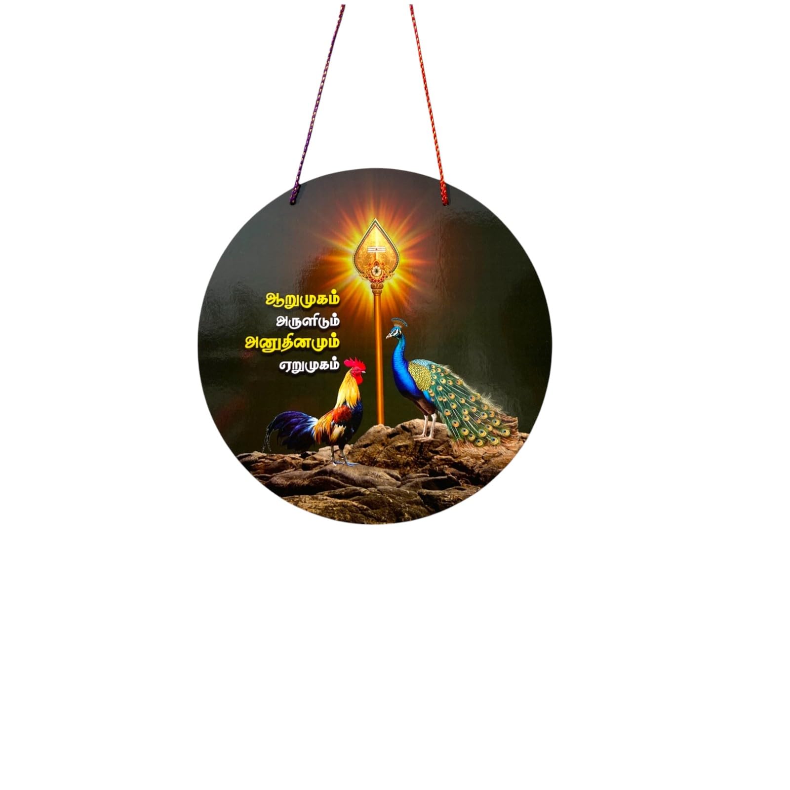 Murugan Decor | Arumugam Arulidum Anuthinamum Erumugam Vel | Palani Murugan Hindu, Pathumalai Murugan | Thiruchendur Murugan, for Pooja Room